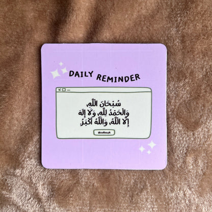 Set of Any 5 Magnets - Islamic Theme