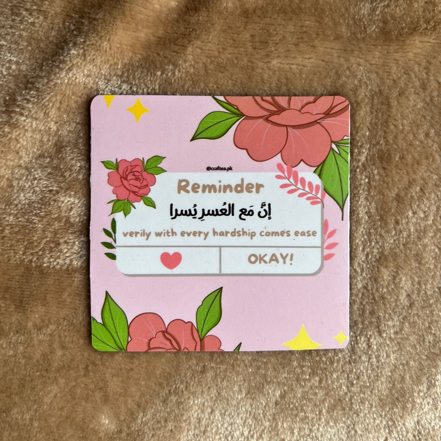 Set of Any 5 Magnets - Islamic Theme