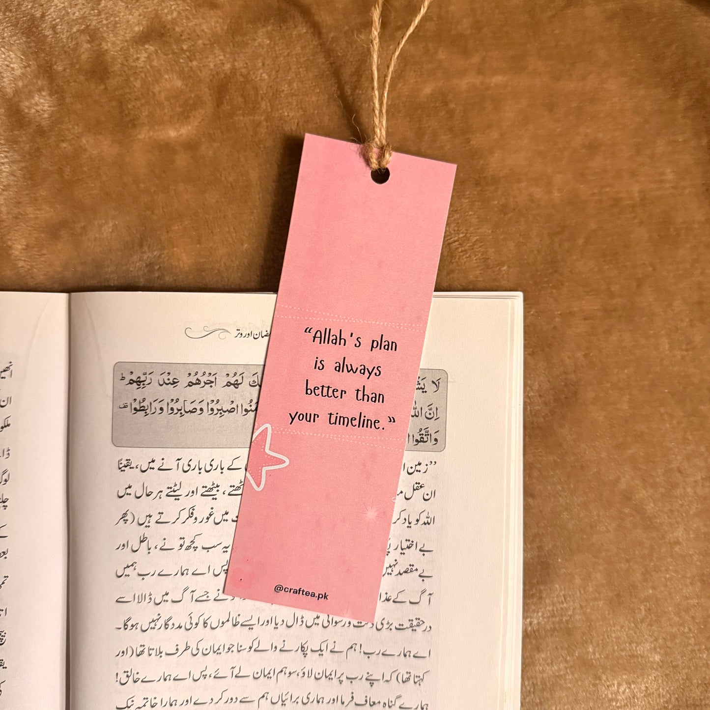 Allah's Plan Bookmark