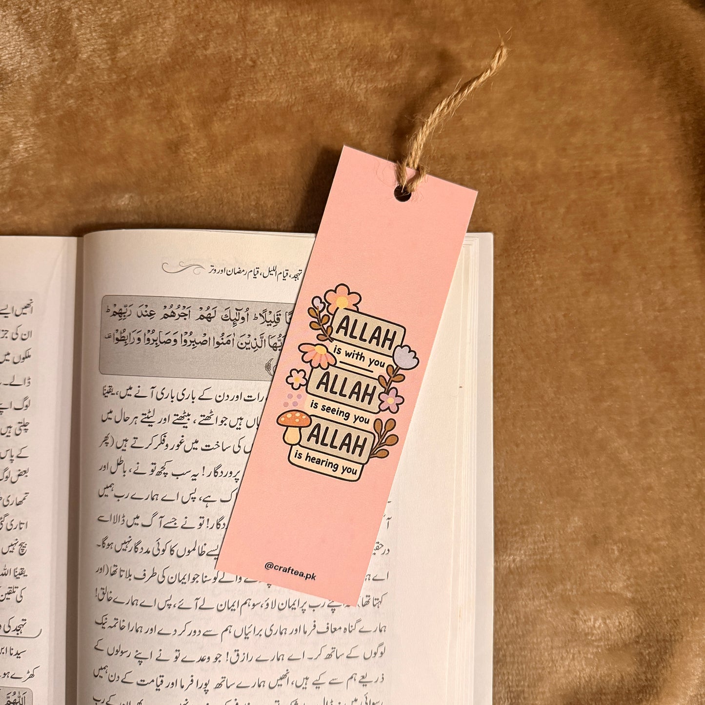 Allah Is With You Bookmark