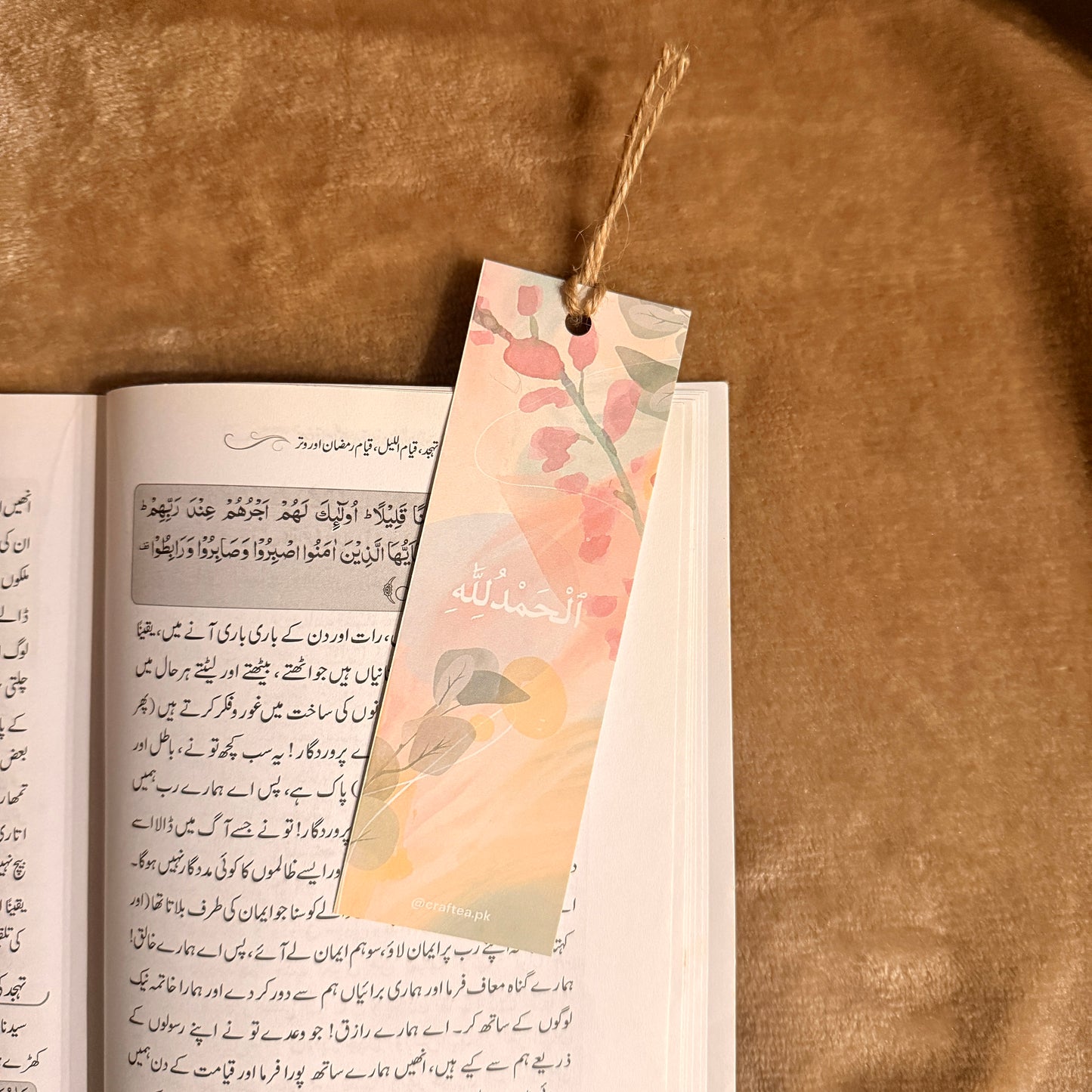 Alhamdulillah Bookmark