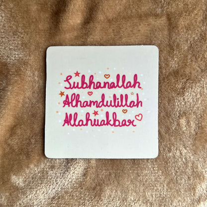 Set of Any 5 Magnets - Islamic Theme