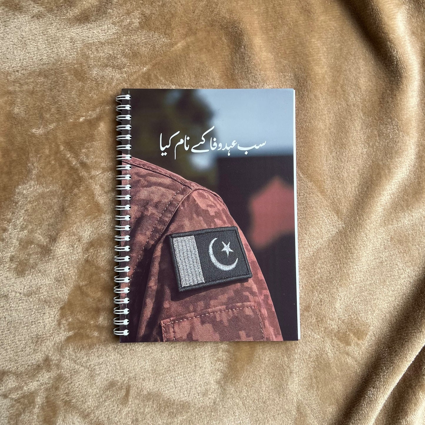 Ehd-e-Wafa Notebook
