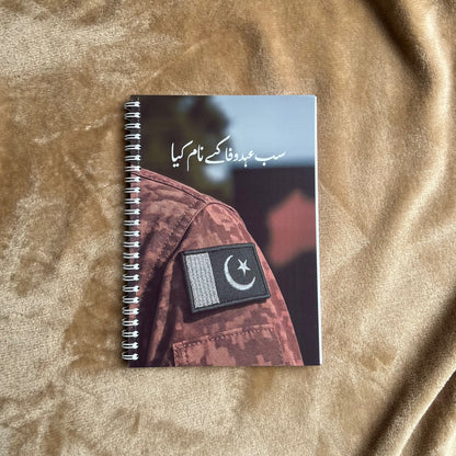 Ehd-e-Wafa Notebook