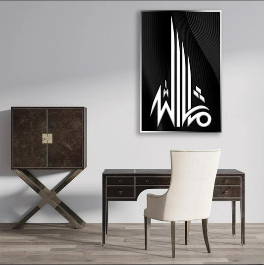 MA Calligraphy Canvas Wall Art