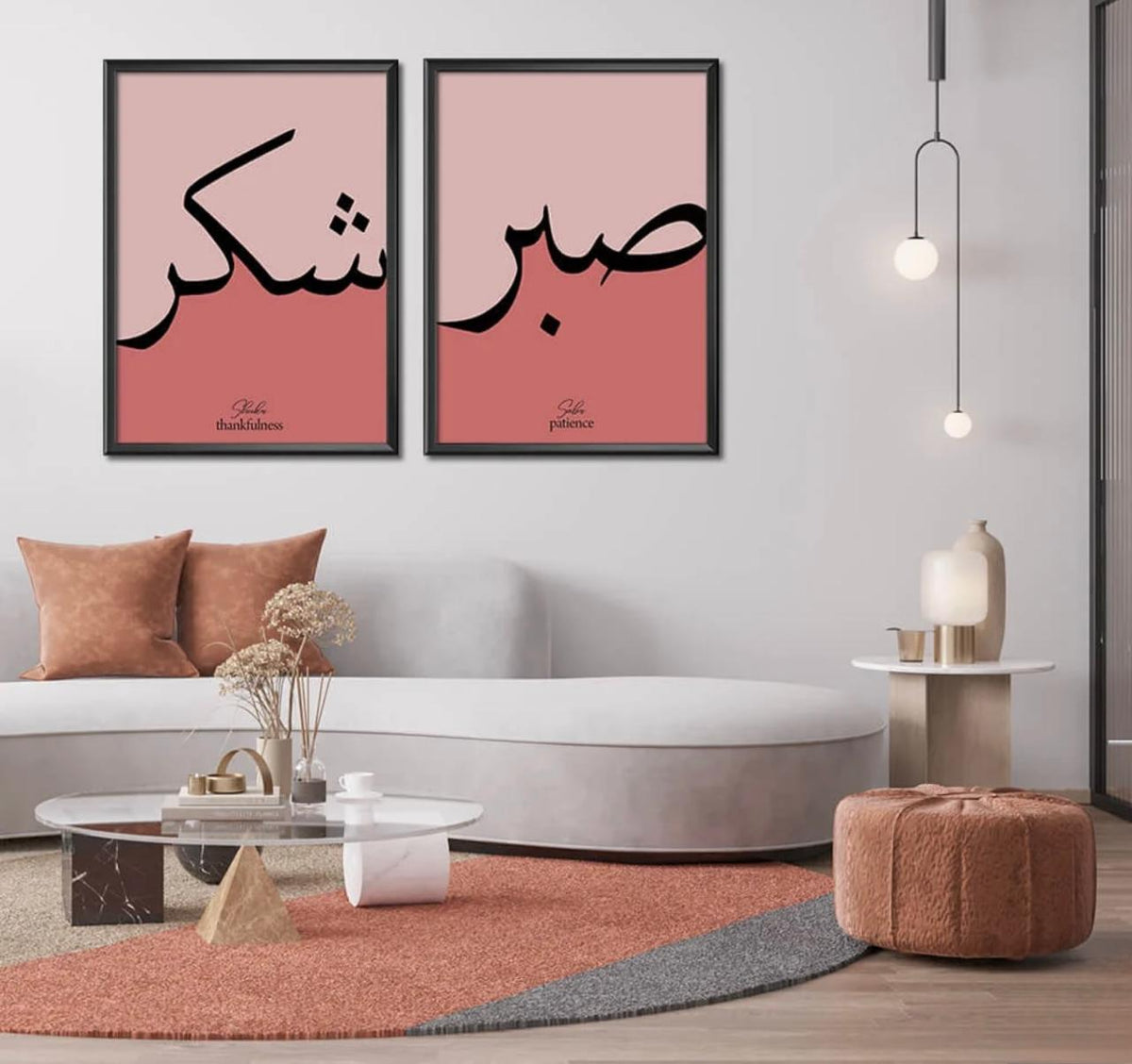 Sabr & Shukr 2-piece Islamic Wall Art Set