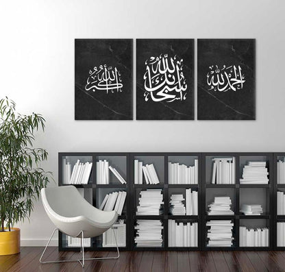 Ayat Al Kursi 3-Piece Canvas Wall Art Set