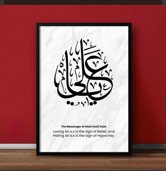 Hazrat Ali (R.A) Arabic Canvas Wall Art Set