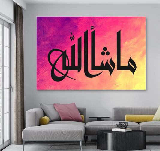 Mashallah Arabic Calligraphy Canvas Wall Art